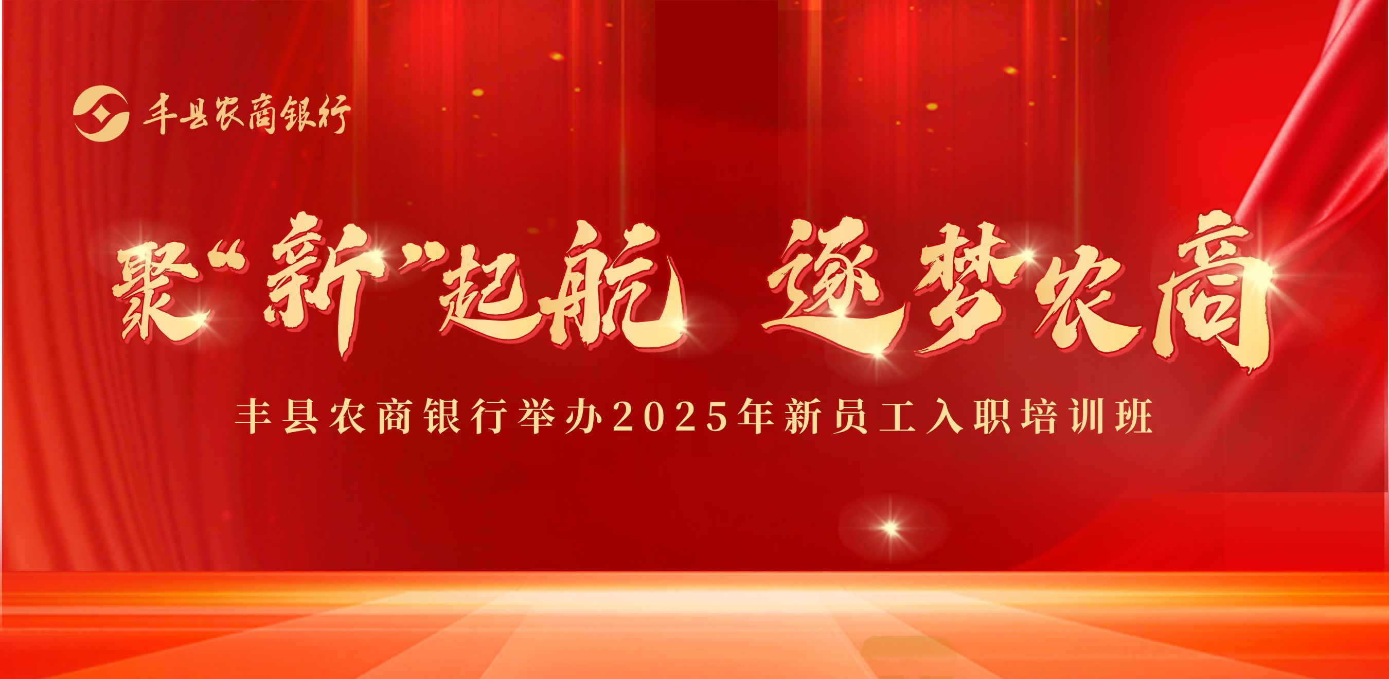 红金