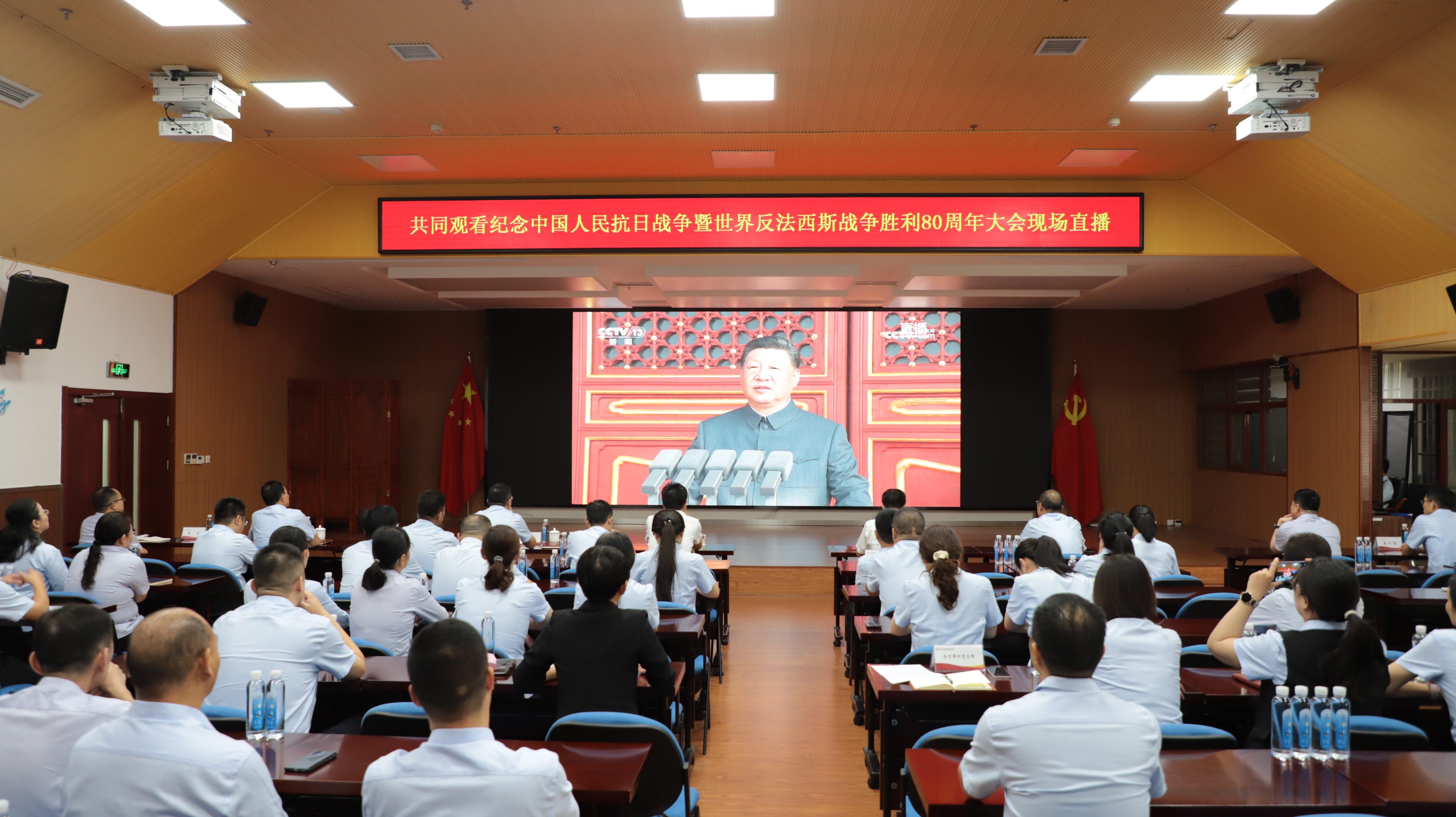 9月3日，丰县农商银行党委组织总行部室党员共同观看纪念中国人民抗日战争暨世界反法西斯战争胜利80周年大会现场直播