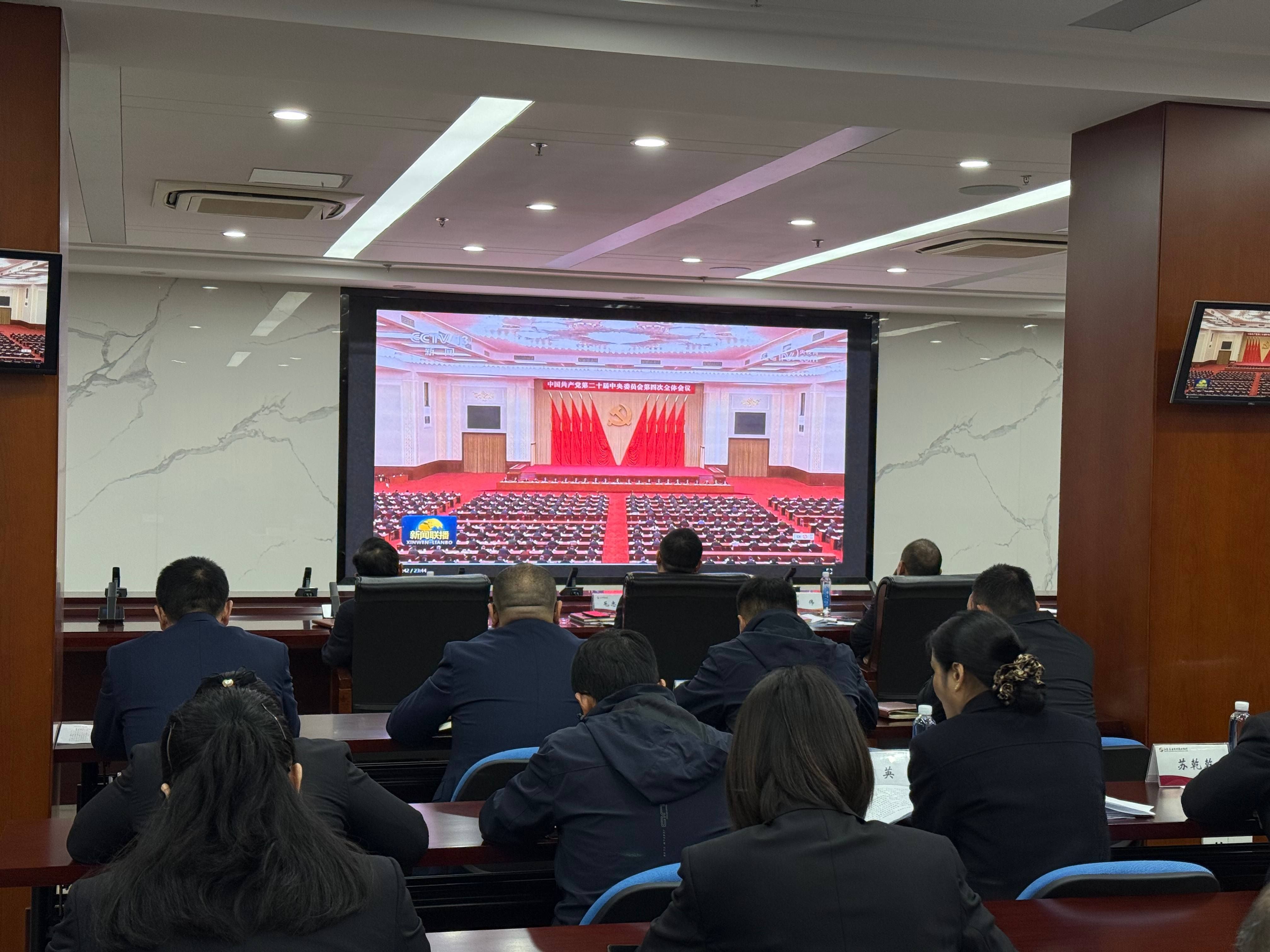 11月7日，总行党委组织总行中层干部集中学习《中国共产党第二十届中央委员会第四次全体会议公报》及《中共中央关于制定国民经济和社会发展第十五个五年规划的建议》（照片1）